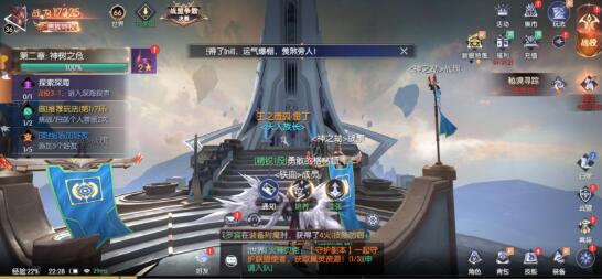 战神遗迹手游交易系统介绍-第1张图片-科技快讯