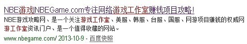 盘点游戏工作室论坛 联盟 网站-第2张图片-科技快讯