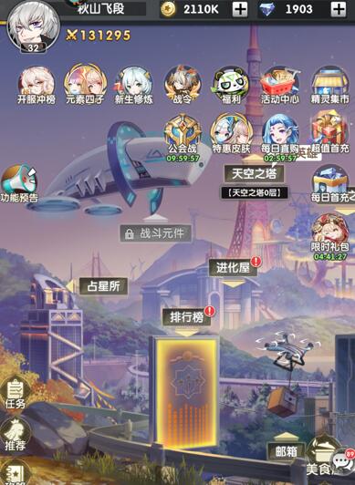 超能力冲刺是什么游戏，哪个公司的？好不好玩？-第1张图片-科技快讯