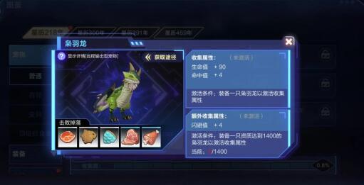 我的起源手游宠物强度排行-第1张图片-科技快讯