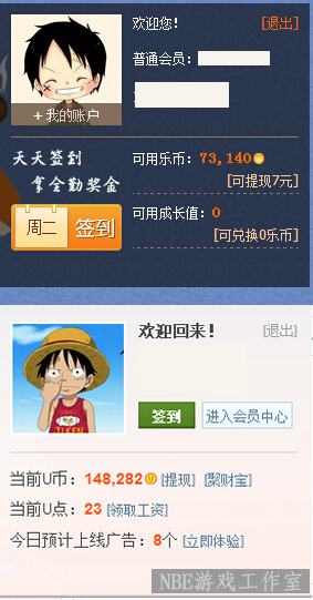 游戏试玩赚钱平台是真的吗？狂暴各种内幕-第4张图片-科技快讯
