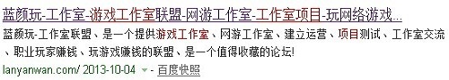 盘点游戏工作室论坛 联盟 网站-第11张图片-科技快讯