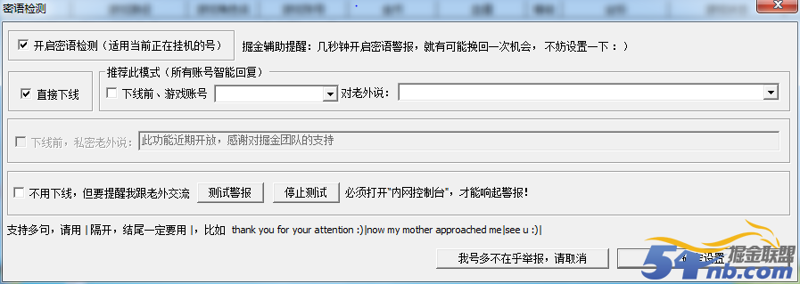 免费送激战2辅助激活码-第4张图片-科技快讯