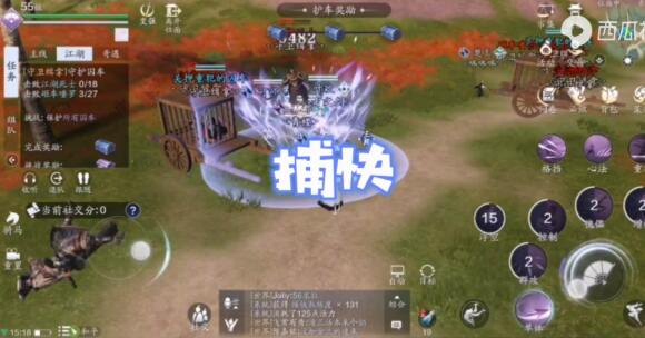 天刀手游搬砖稳赚银两攻略：身份玩法介绍-第1张图片-科技快讯