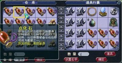 《梦幻西游》职业玩家口述游戏里怎么赚钱-第9张图片-科技快讯