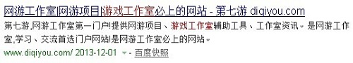 盘点游戏工作室论坛 联盟 网站-第4张图片-科技快讯