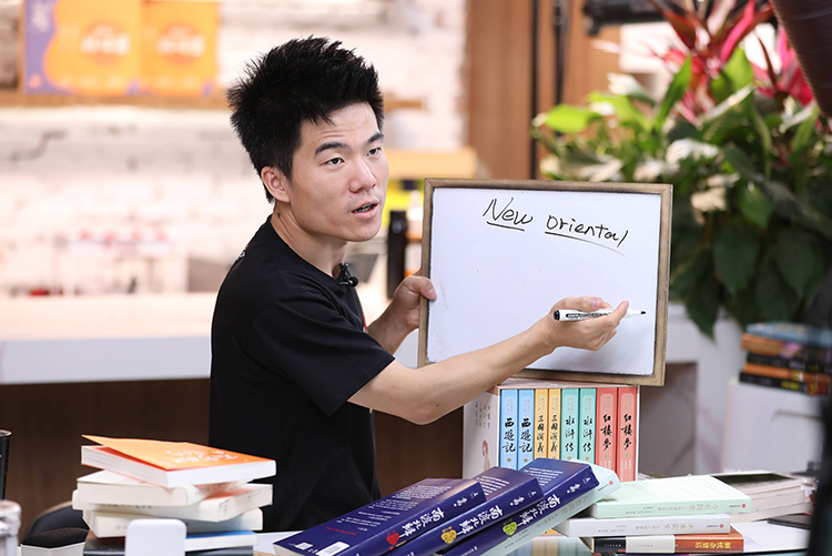 骨干出走、痛定思痛，俞敏洪：东方甄选不会再让主播独立成立平台-第1张图片-科技快讯