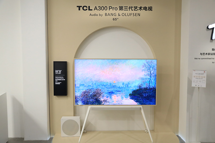 TCL用第三代艺术电视A300系列带你领略艺术殿堂-第5张图片-科技快讯
