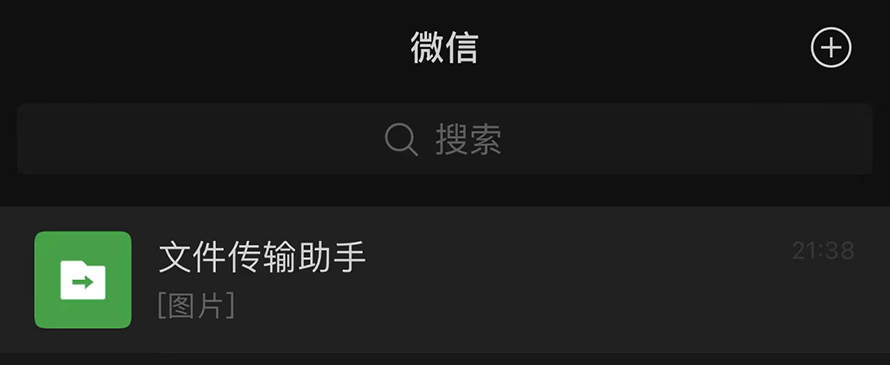 不藏了！我每个电脑必装的小众免费效率软件，全分享给你-第2张图片-科技快讯