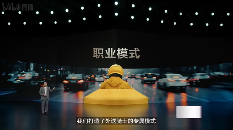 vivo Y300 Pro发布：全等深微四曲屏搭配6500mAh电池，让旗舰机都羡慕-第7张图片-科技快讯