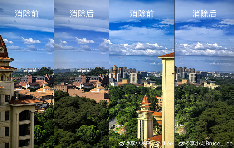 老用户也能“消消乐”，AI消除功能上线华为Mate 60、X5、Pocket 2-第2张图片-科技快讯