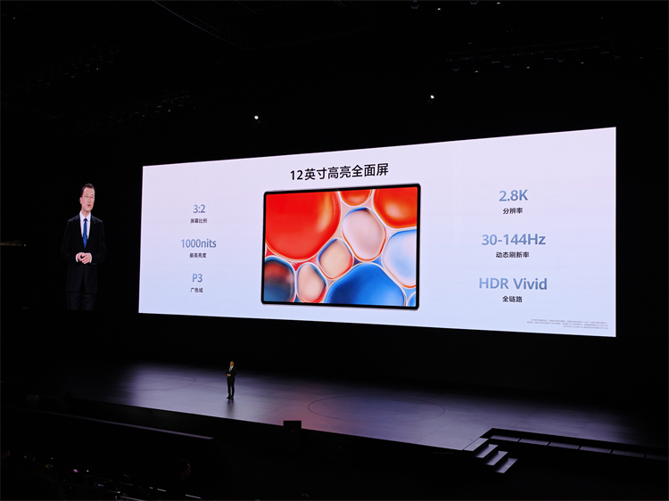 华为MatePad Pro 12.2英寸领衔，一文看完五大新品-第8张图片-科技快讯