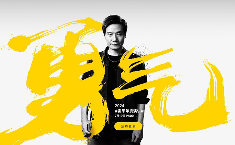 军儿，还打赌吗？福布斯2024中国更佳CEO榜单上，董明珠雷军又同榜-第2张图片-科技快讯