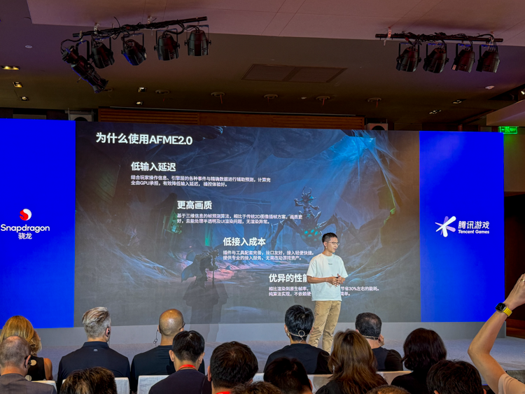 高通举办骁龙游戏技术赏：骁龙8 Gen4官宣采用自研Oryon架构-第5张图片-科技快讯