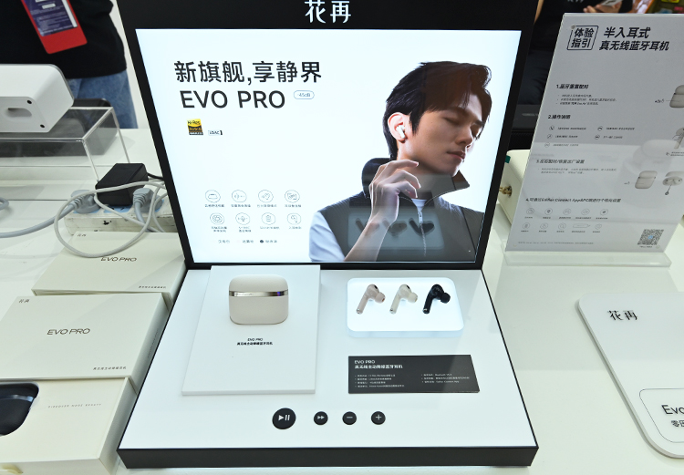漫步者旗下品牌花再参展CJ2024，首发Halo Space头戴电竞耳机，卷起时尚潮流-第6张图片-科技快讯