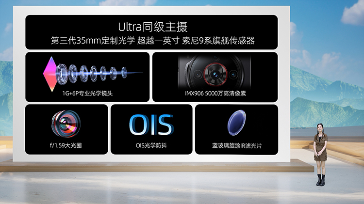 努比亚再发Z60系列双旗舰新机：自研星云AI大模型加持，性能更领先-第4张图片-科技快讯