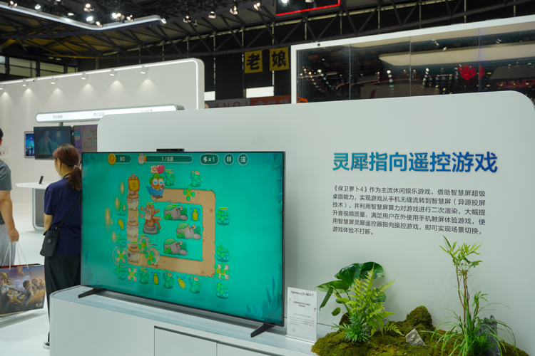 华为携40余款鸿蒙原生游戏亮相ChinaJoy：为玩家带来非凡体验-第4张图片-科技快讯
