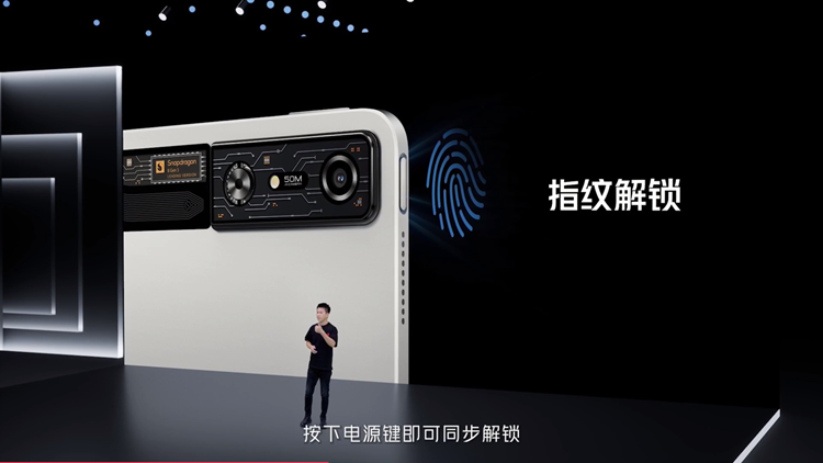 红魔发布电竞平板Pro：内置主动风扇，还有裸眼3D款带来独特体验-第3张图片-科技快讯