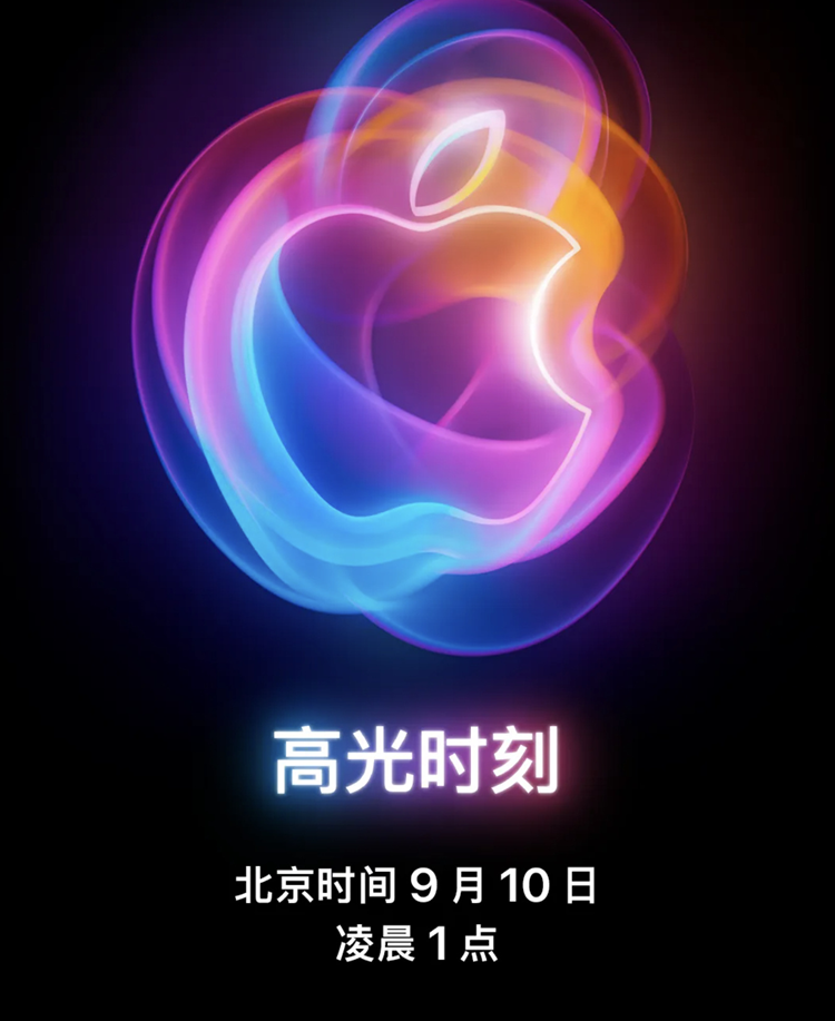 又开始了！印度开始iPhone 16量产了，这次连Pro都没放过-第1张图片-科技快讯