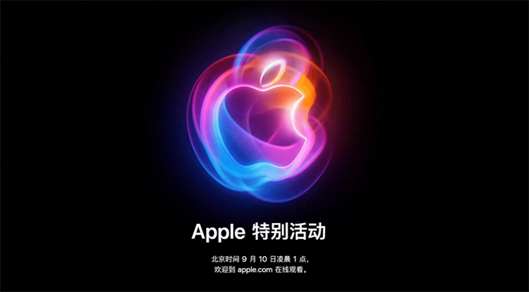 华为三折手机Mate XT非凡大师登场助战华为，看苹果如何破局？-第3张图片-科技快讯