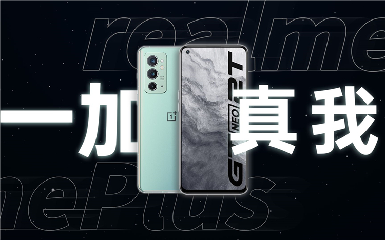 OPPO连续11个季度出现年度业绩下滑，一加出货量同比下降22%-第2张图片-科技快讯