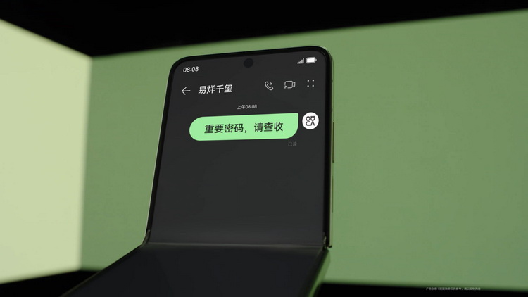 华为预热小折叠机nova Flip、易烊千玺代言 受伤的是小米？-第4张图片-科技快讯