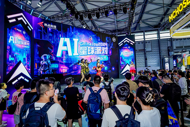 夏日 *** 燃炸“AI星球派对”，热点科技ChinaJoy展会首发亮点来袭！-第32张图片-科技快讯