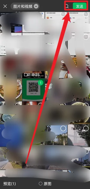 微信群发消息该如何操作-微信群发消息步骤有哪些--第26张图片-科技快讯
