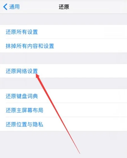 手机可以设置wifi吗-如何设置手机wifi隐藏wifi-第20张图片-科技快讯 手机可以设置wifi吗-如何设置手机wifi隐藏wifi-第20张图片-科技快讯