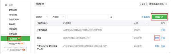 公众号的平台是什么-公众号和公众平台一样吗-第2张图片-科技快讯 公众号的平台是什么-公众号和公众平台一样吗-第2张图片-科技快讯