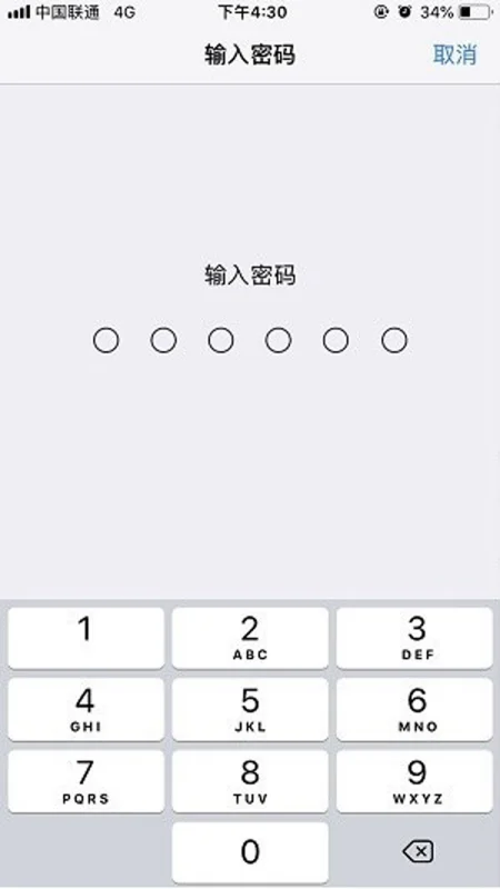 怎么升级ios11beta版-第8张图片-科技快讯