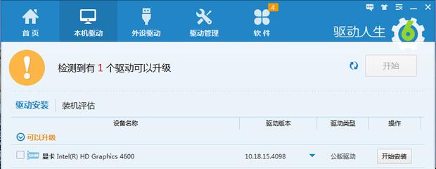 控制面板和NVIDIA控制面板是啥区别-window10控制面板在哪-第9张图片-科技快讯