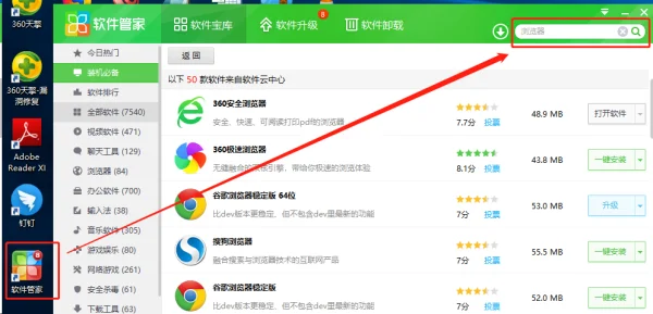 WIn7怎么还原打开方式(打开方式怎么还原,如何恢复到默认的打开方式)-第13张图片-科技快讯