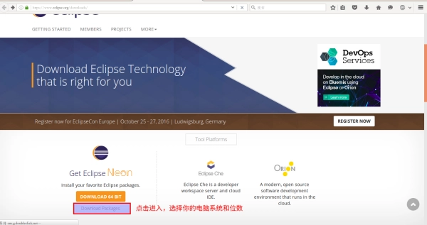 在哪里可以看到eclipse安装教程-eclipse就是安装不上--第5张图片-科技快讯
