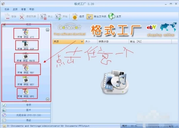 播放器哪个软件好用免费的(mp4播放器哪个软件好)-第12张图片-科技快讯