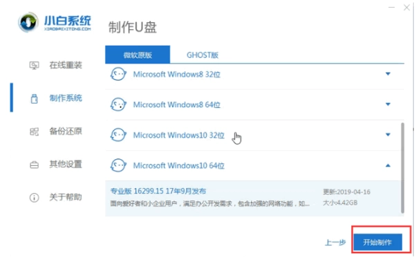u盘启动盘 *** 工具老毛桃好用吗(老毛桃u盘启动盘 *** 工具有哪些-)-第7张图片-科技快讯 u盘启动盘 *** 工具老毛桃好用吗(老毛桃u盘启动盘 *** 工具有哪些-)-第7张图片-科技快讯