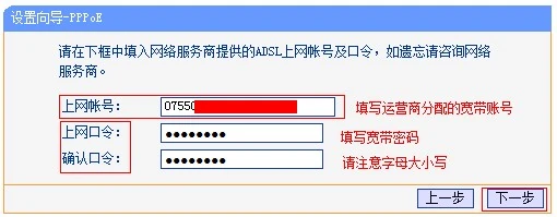 无线宽带路由器。怎么办-无线宽带路由器和宽带路由器的定义和区别-第6张图片-科技快讯 无线宽带路由器。怎么办-无线宽带路由器和宽带路由器的定义和区别-第6张图片-科技快讯