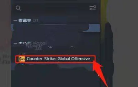 cs2正在连接到csgo *** (csgo一直正在连接到 *** 怎么办)-第3张图片-科技快讯 cs2正在连接到csgo *** (csgo一直正在连接到 *** 怎么办)-第3张图片-科技快讯