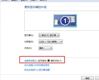 nec笔记本和联想哪个好(联想nec笔记本都有哪些型号)-第5张图片-科技快讯 nec笔记本和联想哪个好(联想nec笔记本都有哪些型号)-第5张图片-科技快讯