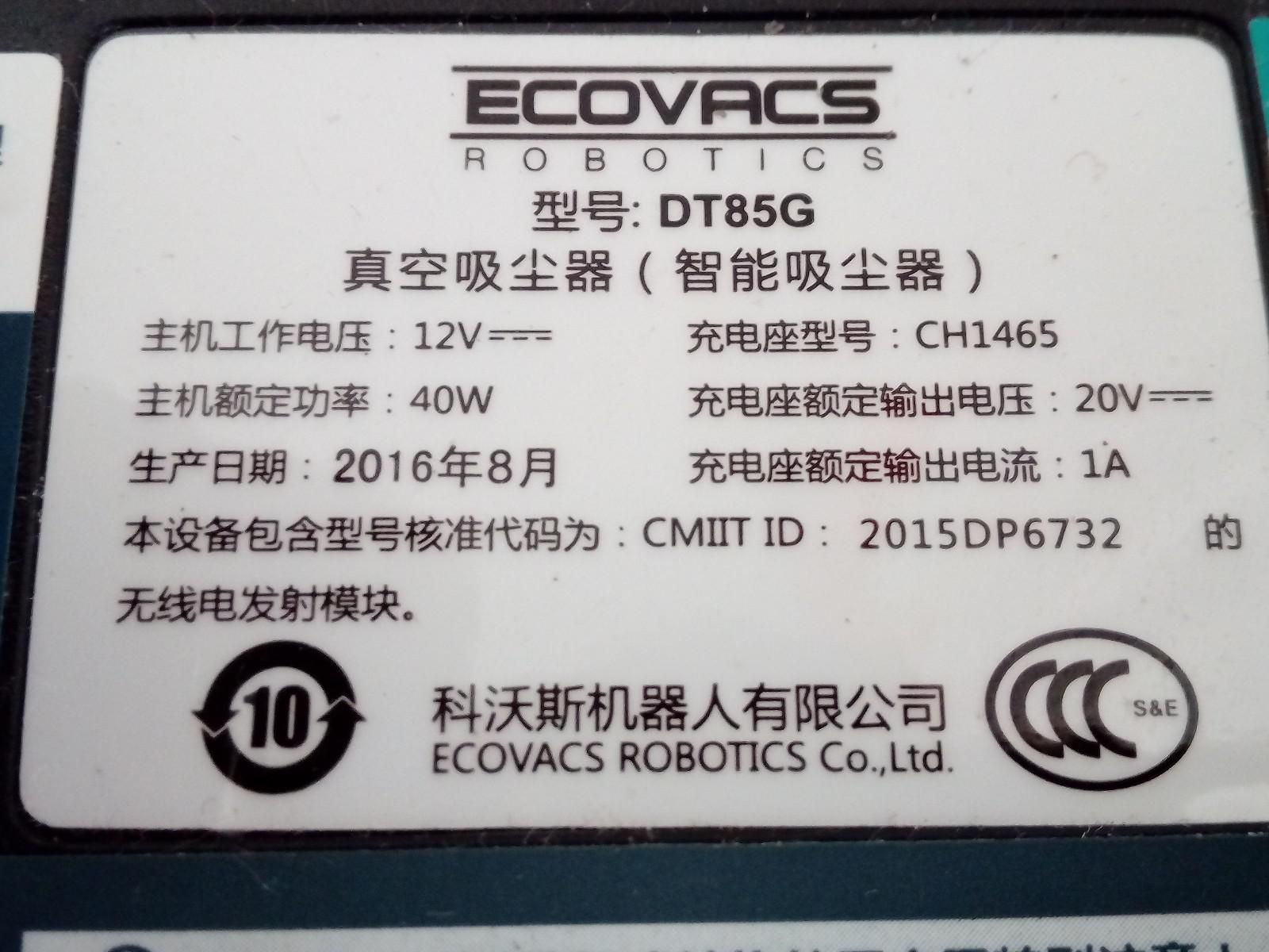 地宝吸尘器怎么样(吸尘器地宝不灵怎么办)-第1张图片-科技快讯 地宝吸尘器怎么样(吸尘器地宝不灵怎么办)-第1张图片-科技快讯