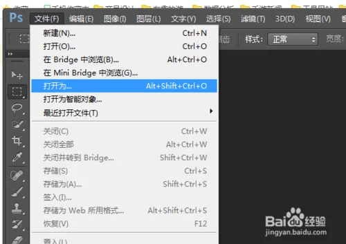 cr2用啥软件可以打开-dpp怎么打开cr2-第11张图片-科技快讯 cr2用啥软件可以打开-dpp怎么打开cr2-第11张图片-科技快讯