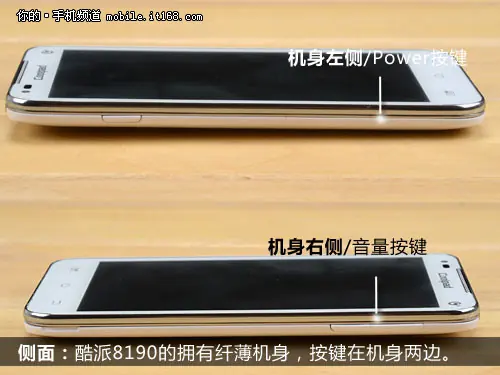 酷派8190用的怎么样(手机酷派8190好吗-)-第4张图片-科技快讯 酷派8190用的怎么样(手机酷派8190好吗-)-第4张图片-科技快讯