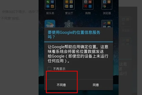google平板电脑怎么用(平板电脑google用不了)-第6张图片-科技快讯