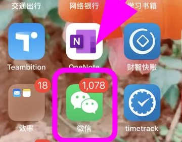 微信我拍一拍别人后缀怎么加-微信拍一拍后缀 微信拍一拍加后缀怎么写-第1张图片-科技快讯 微信我拍一拍别人后缀怎么加-微信拍一拍后缀 微信拍一拍加后缀怎么写-第1张图片-科技快讯