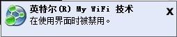 电脑开热点不管是intelmywifi还是wifi共享精灵,用手机都可以连上,只...-第1张图片-科技快讯 电脑开热点不管是intelmywifi还是wifi共享精灵,用手机都可以连上,只...-第1张图片-科技快讯