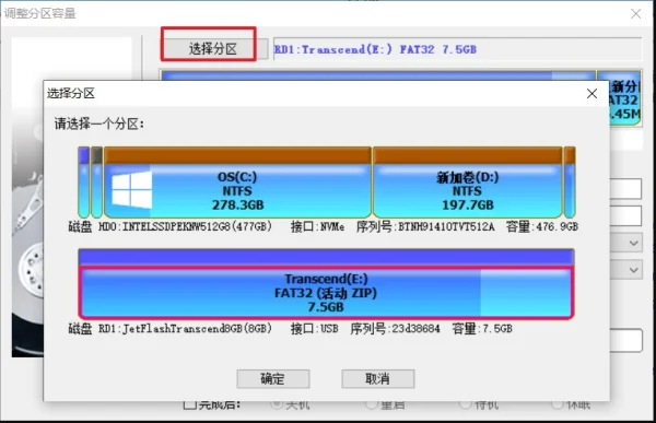u盘打不开了怎么办啊(如果u盘打不开怎么办)-第10张图片-科技快讯 u盘打不开了怎么办啊(如果u盘打不开怎么办)-第10张图片-科技快讯