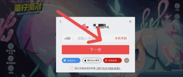 oppo已经绑定了未成年怎么改(电脑已经绑定了未成年怎么改)-第15张图片-科技快讯