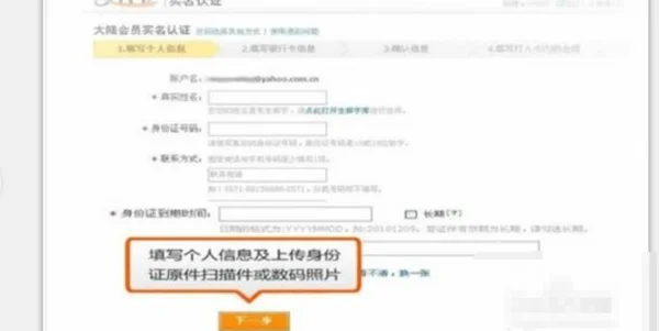 怎么才能把 *** 店开起来呢- *** 店怎么开起来的呢-步骤呢-第5张图片-科技快讯 怎么才能把 *** 店开起来呢- *** 店怎么开起来的呢-步骤呢-第5张图片-科技快讯