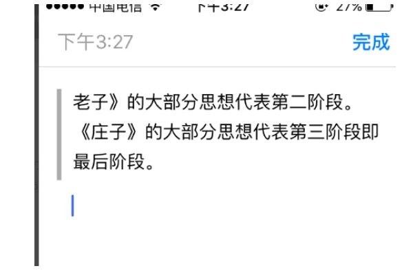 苹果12绿屏是什么样的-苹果12所有的都有绿屏吗-第5张图片-科技快讯 苹果12绿屏是什么样的-苹果12所有的都有绿屏吗-第5张图片-科技快讯