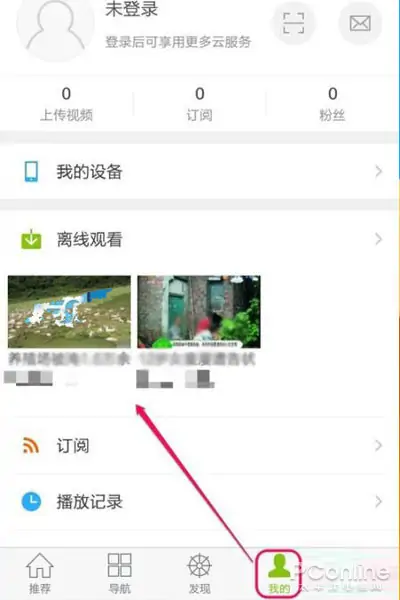 小米3怎么打视频 *** (小米3视频不清楚)-第1张图片-科技快讯 小米3怎么打视频 *** (小米3视频不清楚)-第1张图片-科技快讯